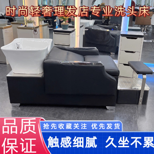 网红理发店洗头床发廊专用陶瓷盆