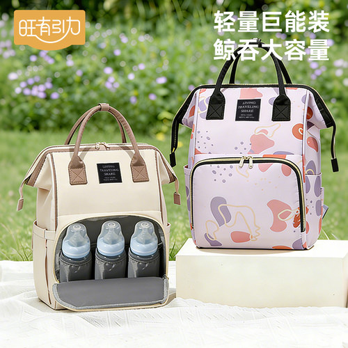 妈咪包母婴外出轻便大容量高颜值手提双肩包多功能出行保温背奶包