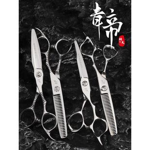 理发店无痕鱼骨打薄发型师专业用工具 高端剪刀美发剪平牙套装