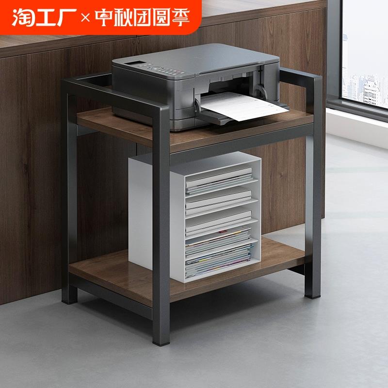 打印机置物架办公专用储物架书架可移动收纳架子电脑主机箱放置柜