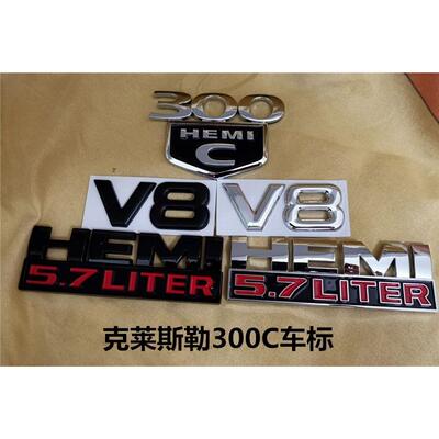 适用于克莱斯勒300C车标改装尾标侧标300c HEMI5.7大排量V8车标贴