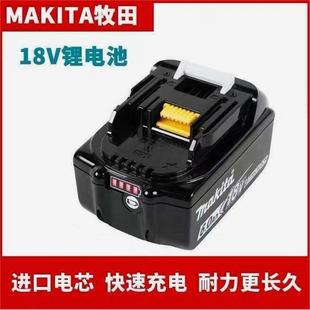 14.4v 适配牧田12v 18v锂电池电池适配牧田机器通用手电钻电扳手