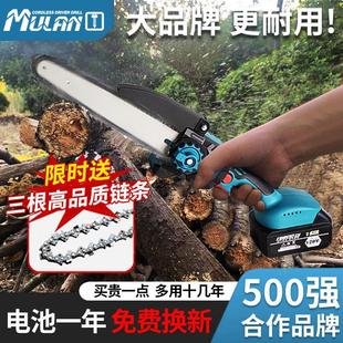 充电电锯力大艺工家用小型手持大功率锂电伐木锯柴户外锯树电链锯