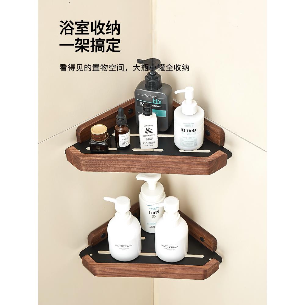 沐然风浴室卫生间厕所洗手间拐角整理收纳三角篮墙角置物架淋浴房