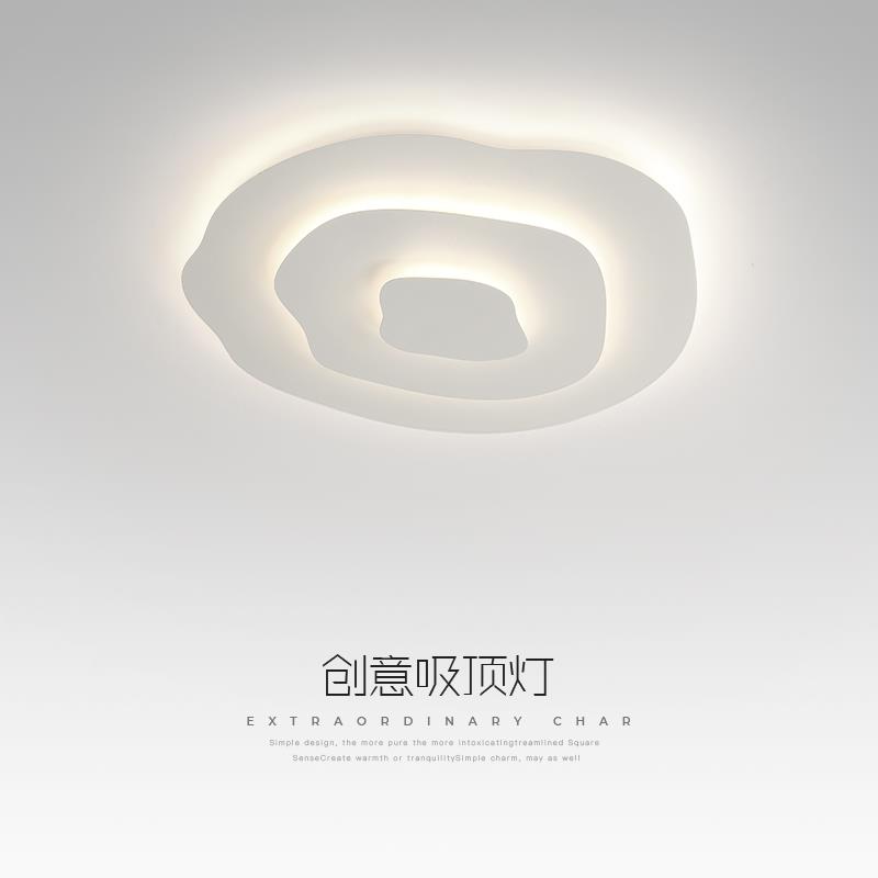 卧室灯简约现代led吸顶灯房间大气北欧极简个性不规则圆形房间灯