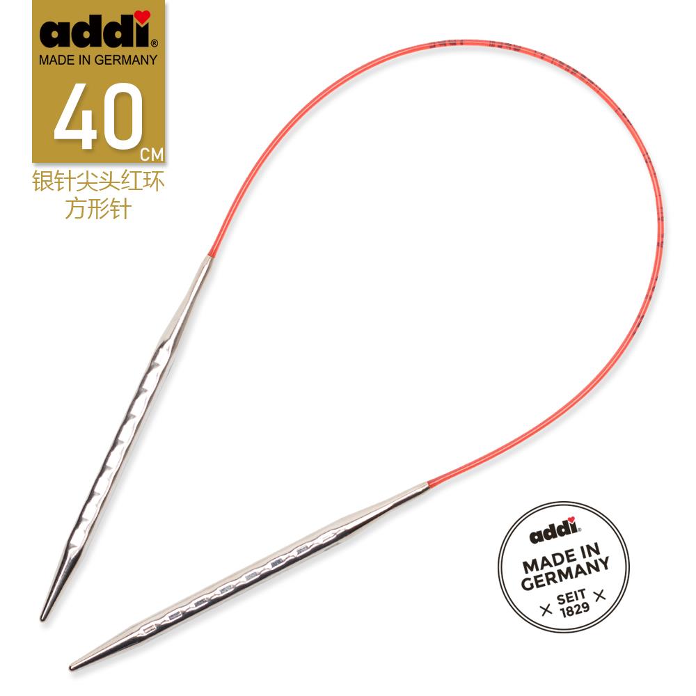 Addi717-7-40cm德国进口金属环针毛衣针毛线针棒针循环针环方形针