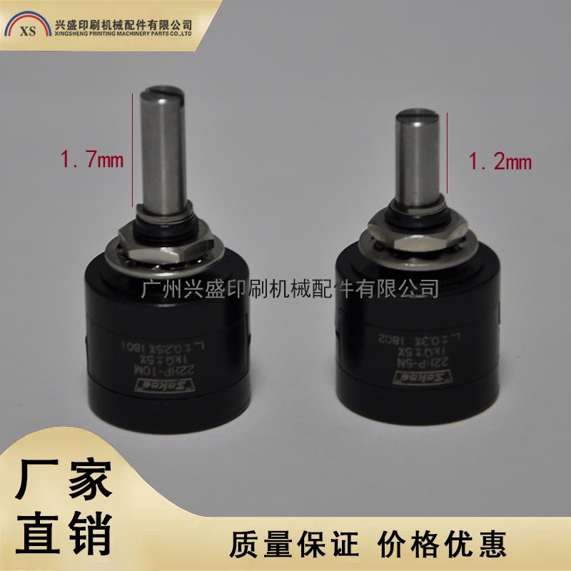 小森印刷机配件 小森22HP-10M 22HP-5M电位器 印刷机配件