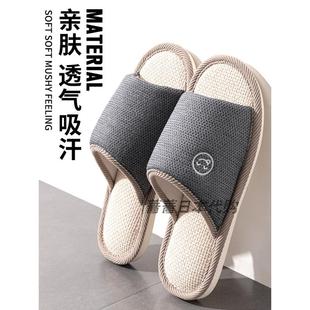 家用防滑防臭静音凉鞋 日本亚麻拖鞋 室内家居棉麻布情侣款 男士 四季
