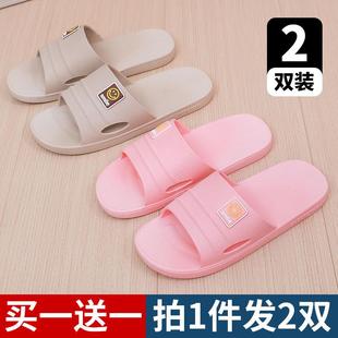 买一送一拖鞋 女士新款 家用居家室内浴室洗澡防滑男款 软底耐磨夏季