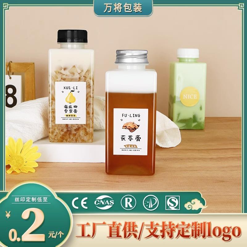 耐高温塑料瓶一次性PP空商用热饮料奶茶豆浆龟苓海底椰雪梨膏瓶子