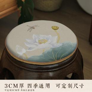 圆形鼓凳椅垫餐椅鼓凳坐垫实木家具圈椅藤椅茶椅圆凳椅子防滑 中式