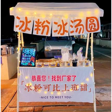 可折叠摊位移动促销花车摆摊展示架集市摊位架夜市集市架子实木制
