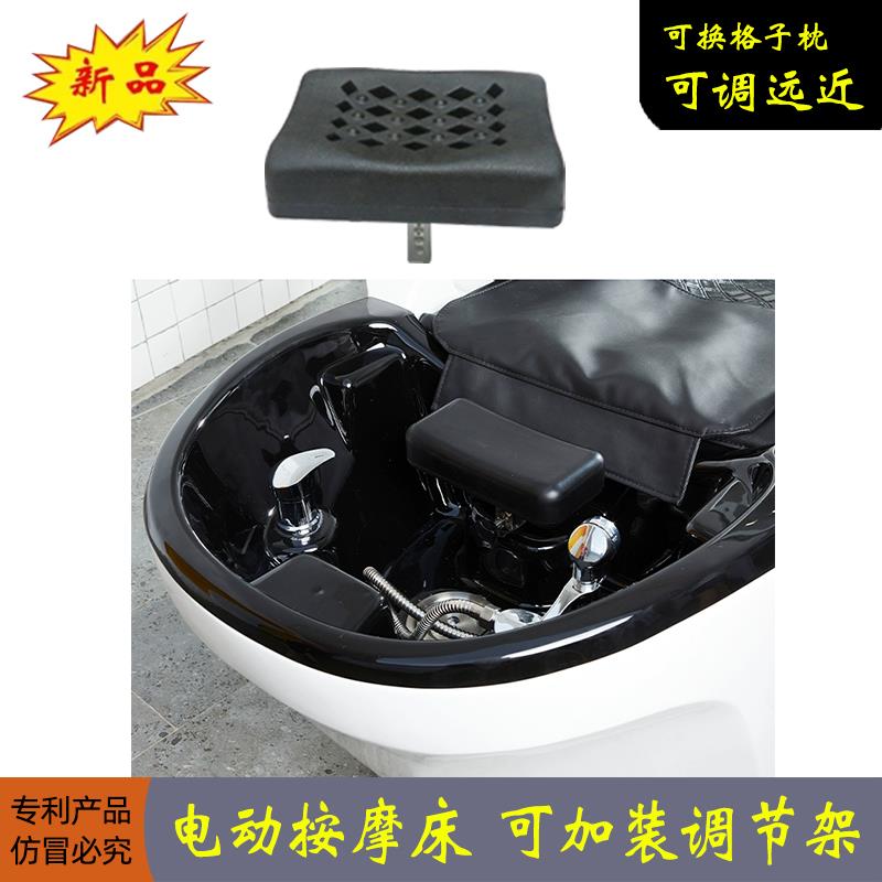 理发店发廊电动按摩洗头床加装调节架可换大枕头冲水床洗头床配件