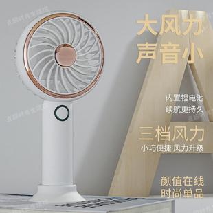 清新USB可充电长续航静音户外随身小风扇 手持小风扇简约时尚