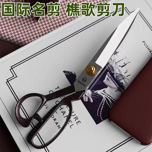 皮具裁布窗帘12寸裁缝剪子开口创缝严选 樵歌剪刀家用剪工业剪服装