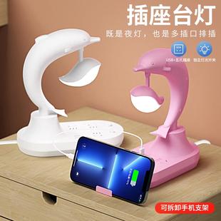 一体插座台灯主卧室床头灯高级感轻奢颜值小夜灯可爱公主风睡眠灯