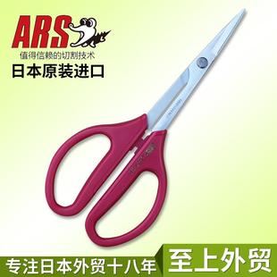 长柄小枝剪 日本原装 叶芽剪 进口ARS爱丽斯 盆景工具剪刀 380花剪