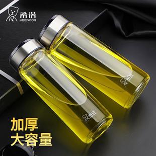 希诺加厚玻璃杯 大容量水杯子 耐热高档车载泡茶杯 单层家用男士