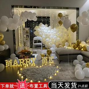 饰用品灯网红 求婚道具浪漫惊喜场景创意布置套餐气球告表白室内装