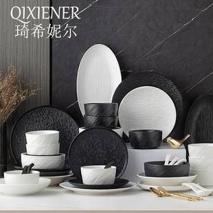QIXIENER 北欧轻奢餐具套装 釉下彩碗碟套装 组合高档乔迁礼品新款