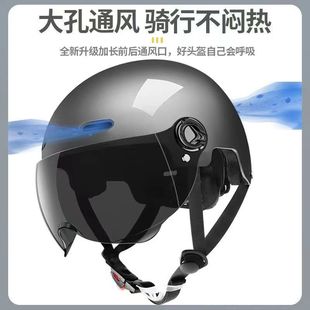 头盔清爽舒适遮阳防晒透气男女士摩托车安全帽半盔 电动电瓶车夏季