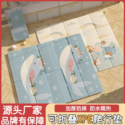 宝宝爬行垫加厚可折叠婴儿爬爬垫家用味客厅儿童泡沫地垫子供应