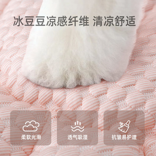 通用狗狗窝泰迪小型犬垫 冰豆豆凉感猫窝两用宠物窝抽绳南瓜窝四季