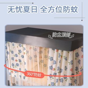 遮光布学生封闭帘子寝室上铺上下铺通用大学 宿舍床帘蚊帐一体式