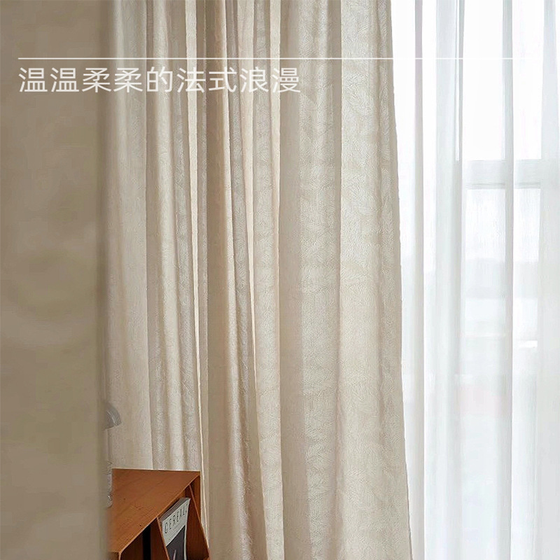 绍兴发财树窗帘法式中古浮雕美式叶子奶茶奶油纱帘透光不透人窗纱