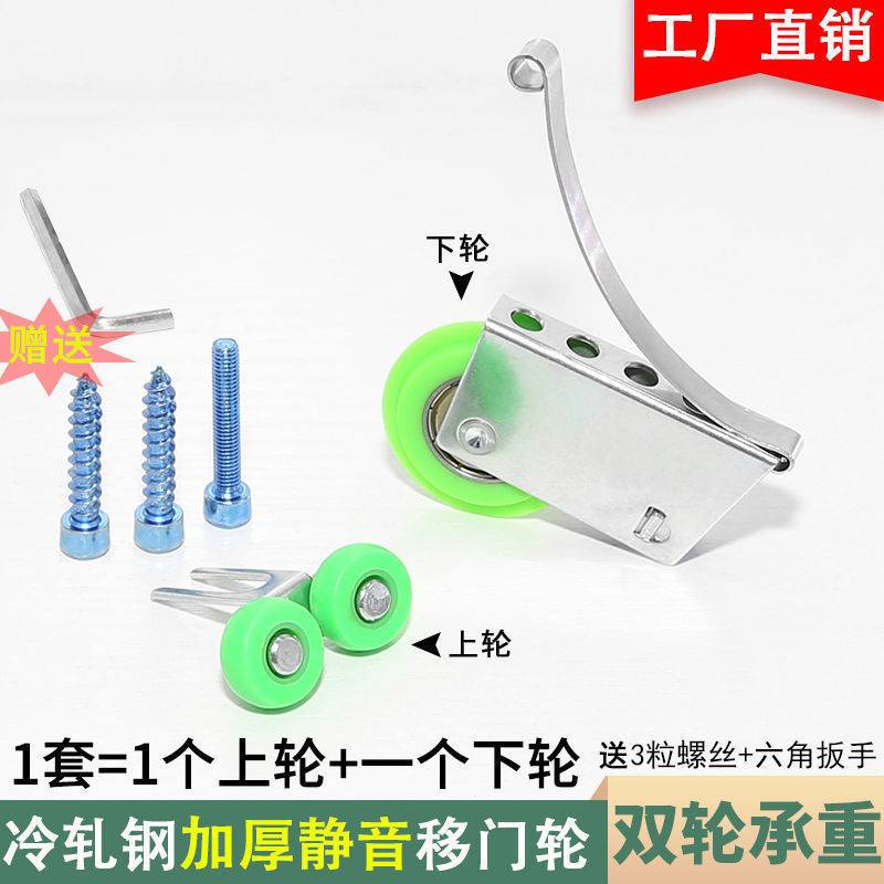 移门衣柜推拉门滑轮不锈钢移门导轨滑轮浴室玻璃移门上下滚轮吊轮
