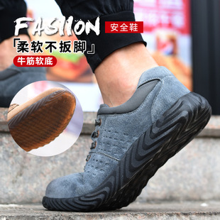 防滑劳保鞋 春秋新款 真皮工地鞋 牛筋底劳保鞋 防砸防刺穿安全防护鞋