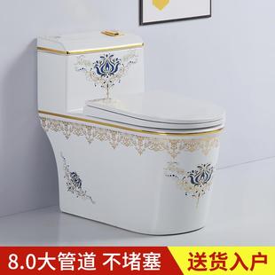 彩色马桶家用静音加大口径8.0防堵防溅旋冲虹吸抽水小户型坐便器