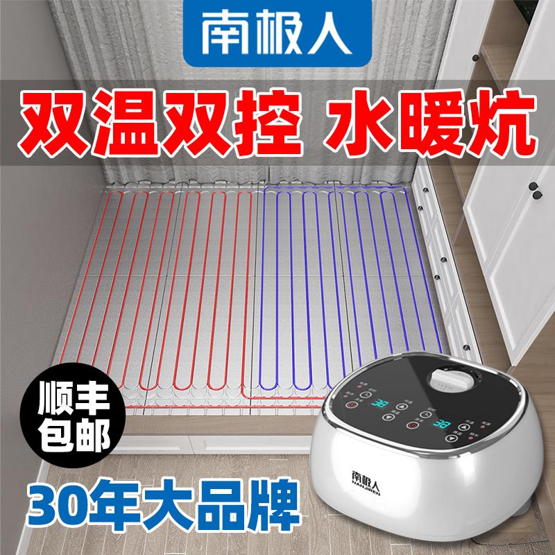 水暖炕水循环全套主机加热器家用榻榻米模块耐高温农村火炕电热炕