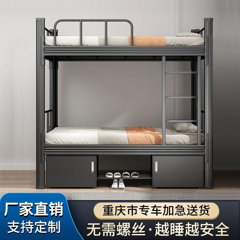 加厚上下铺双层床铁架铁艺床学生员工宿舍双人公寓寝室两层高低床
