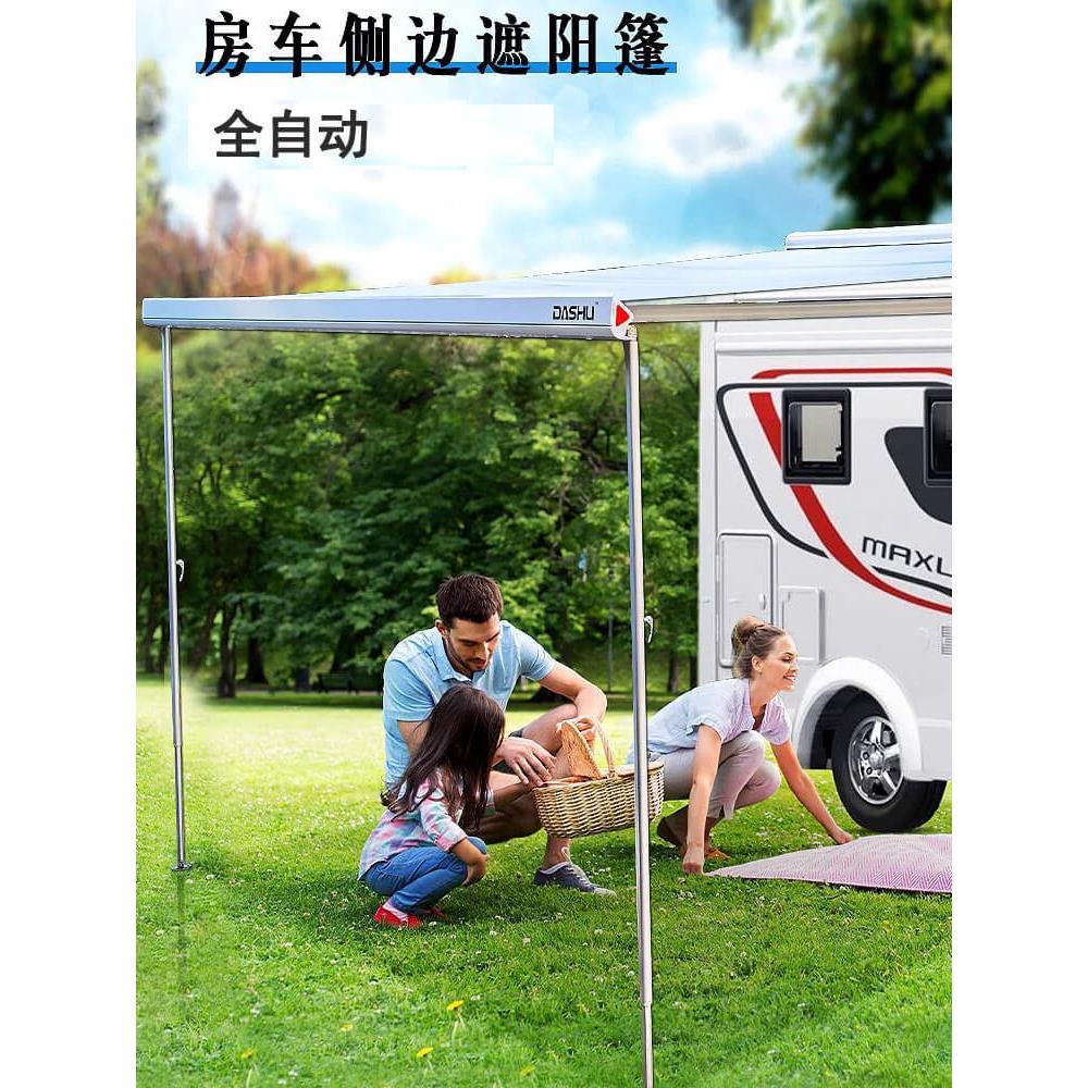 房车用豪华全自动车边遮阳棚车边帐篷车边天幕户外露营防雨抗风