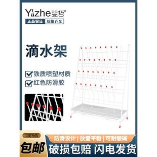 实验室烧杯架三角烧瓶架试管架滴水架沥水架容量瓶架试剂瓶架比色