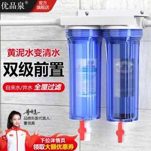 井水黄泥水活性炭水垢专用前置过滤器家用自来水外置大流量净水器