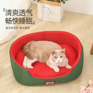 猫窝狗垫子透气可拆洗窝垫分离宠物用品 厂家直销宠物狗窝夏季