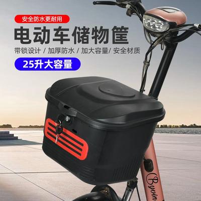 电动车前置防雨车筐自行车防盗车娄后置菜篮子加厚带锁加大通用框