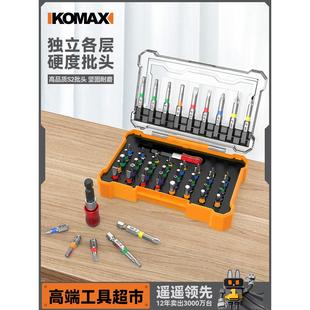 十字手电钻螺丝刀电动披头磁圈高硬度工业级风批电批 强磁批头套装