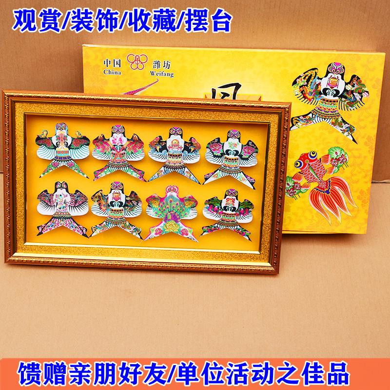 潍坊传统沙燕镜框风筝工艺观赏摆件礼盒拍照道具送人精品礼物模型