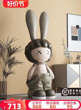 潮玩兔子公仔客厅迎宾大型落地摆件电视柜旁装饰品乔迁新居礼物