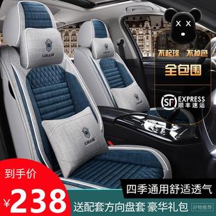 通用全包亚麻布艺座套冬季 汽车坐垫四季 专用座椅套座垫坐套车套