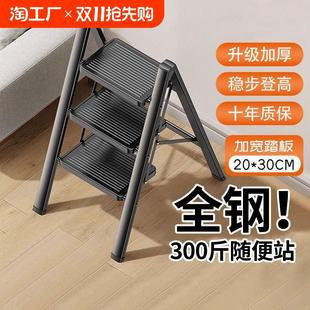 梯子家用折叠伸缩多功能人字梯室内爬梯加厚步小梯凳楼梯乔迁小型