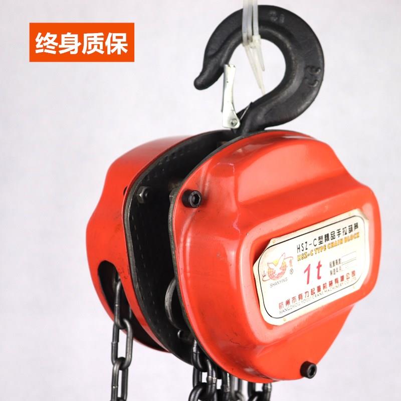 手拉葫芦 起重葫芦1T/2T/3T/5T/10T吨3/6米 吊葫芦 手动葫芦 倒链
