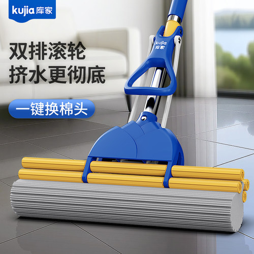 库家3段挤水胶棉拖把高密度海绵