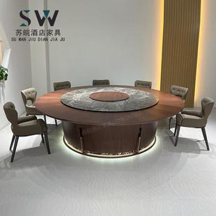 酒店餐桌电动转盘大圆桌椅15人20饭店包厢会所2米圆桌商用 新中式