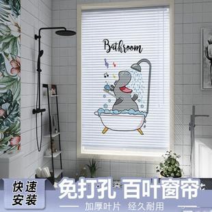 印花免打孔百叶窗帘遮光升降卷帘厨房卫生间客厅办公室防水家用