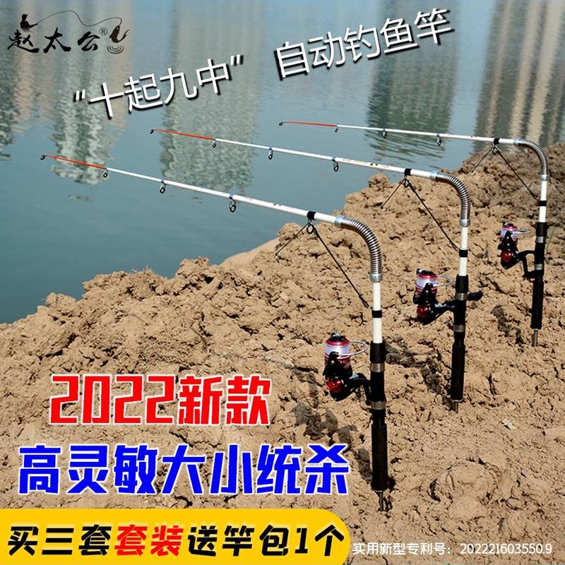 赵太公袖珍自动钓鱼竿海竿抛竿高灵敏度弹簧竿远投竿全套装渔具