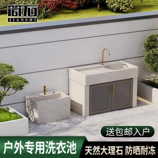 户外洗衣池阳台家用大理石洗衣台盆带搓衣板室外庭院花岗岩洗衣槽